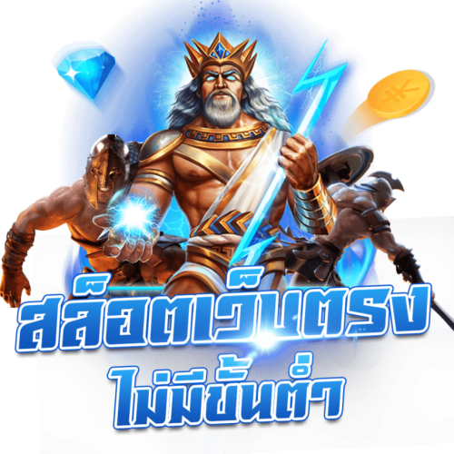 rewardauto แหล่งรวมความสนุกครบวงจรที่สมบูรณ์แบบ